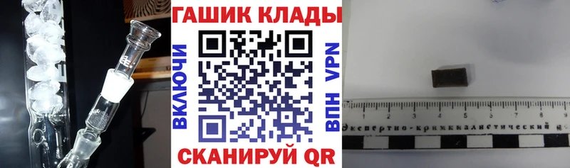 Купить закладки  Давлеканово  ГАШИШ гашик 
