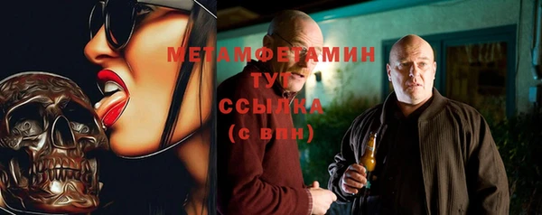 трава Инсар