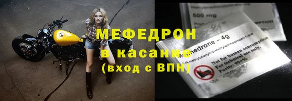 прущие крисы Зеленокумск