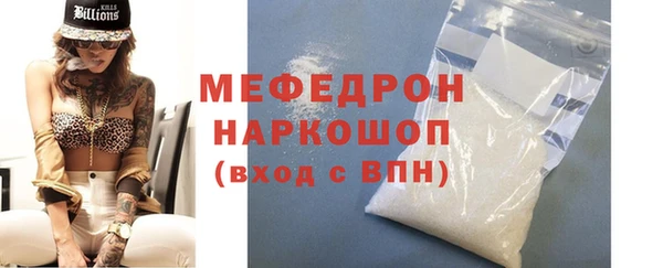 трава Инсар