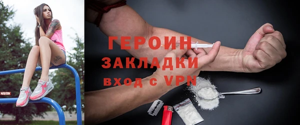 трава Инсар