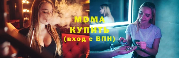 трава Инсар