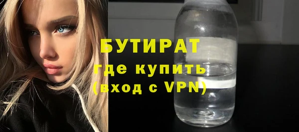 меф Зеленодольск