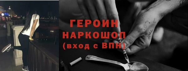 трава Инсар