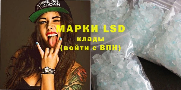 трава Инсар