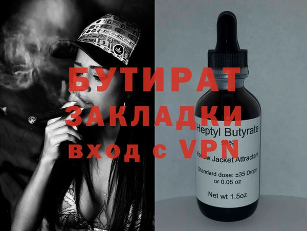 гидропоника Иннополис