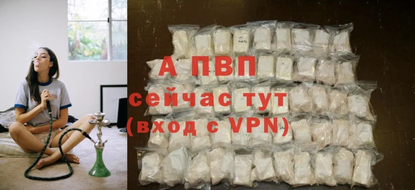 трава Инсар