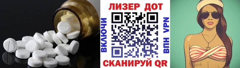 ЛСД экстази ecstasy  Купить закладки  Давлеканово 