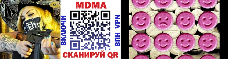 Купить где  Давлеканово  MDMA Molly 