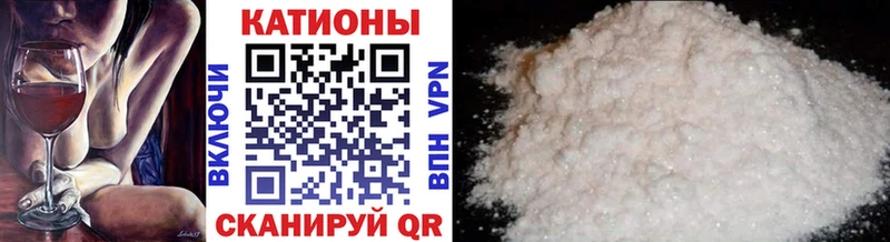 МЕФ мяу мяу  Купить  Давлеканово 