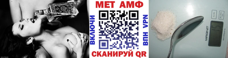 Купить где  Давлеканово  МЕТАМФЕТАМИН винт 