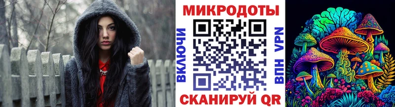 Купить закладки Давлеканово Галлюциногенные грибы Magic Shrooms